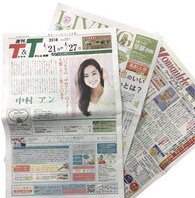 多数メディアで紹介